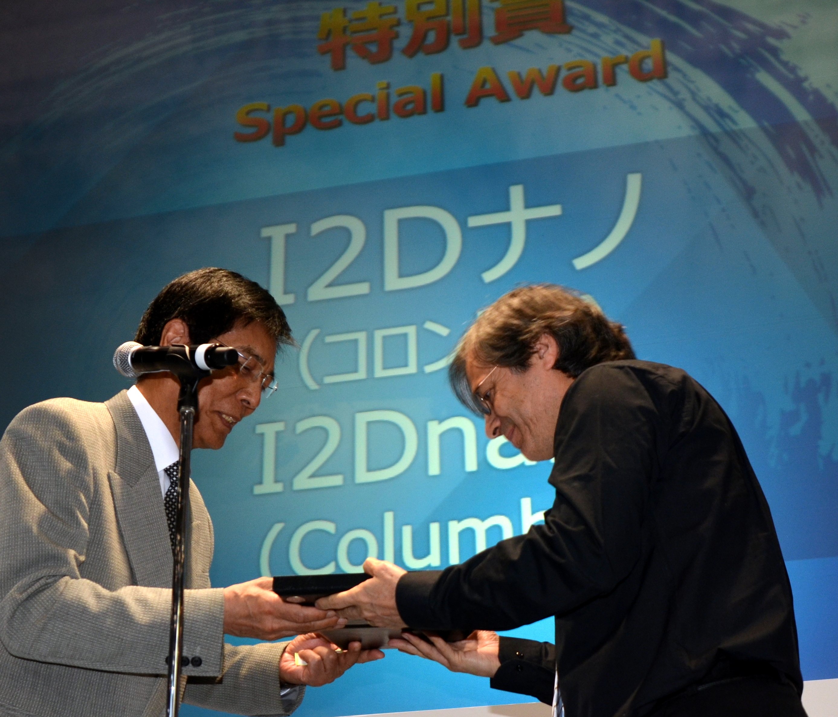 Japon premia la Nanotecnologia de Colombia