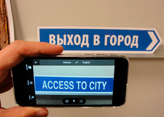 Las siete formas de traducir con Google que no conocías