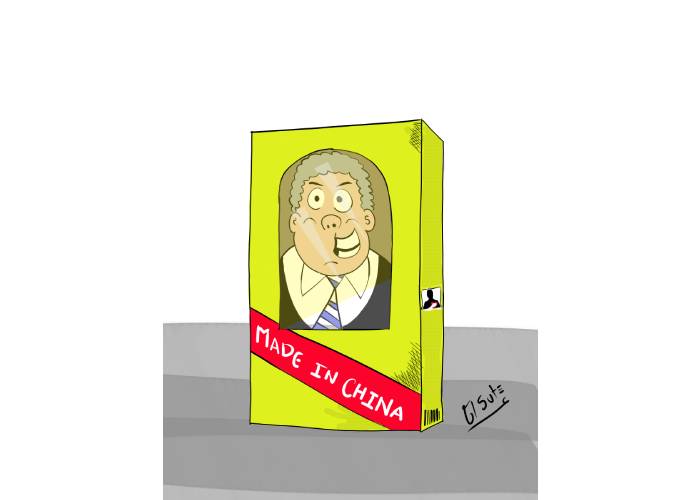 Caricatura: Juguete defectuoso