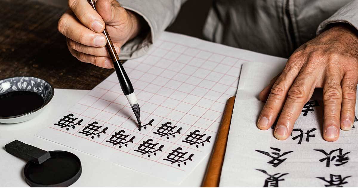 La curiosa manera en que los chinos hicieron evolucionar la escritura
