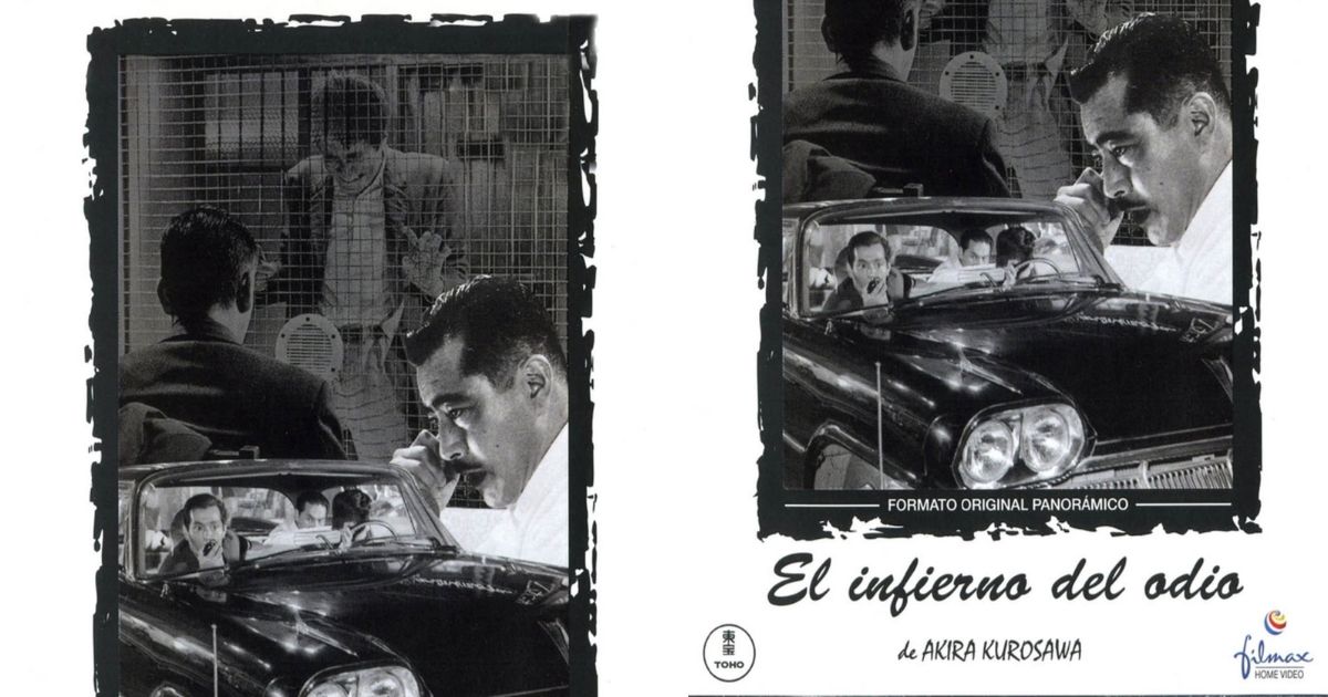 El infierno del odio (Kurosawa, 1963): cuando el odio no hace que merezca seguir viviendo